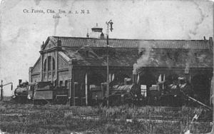  Паровозное депо станции Готня в 1910-х